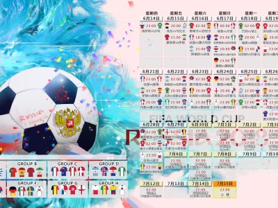 电竞投注平台-莫德里奇的中场铁壁，零封内马尔，门将捧起全场最佳，莫德里奇中场铁壁零封内马尔，门将荣膺全场最佳